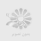 انبار سنتر
